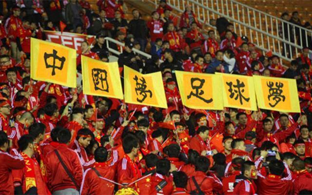 中国足球职业联赛